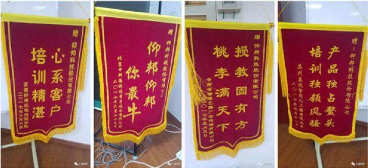 28圈-28圈平台官方网站-相信品牌的力量