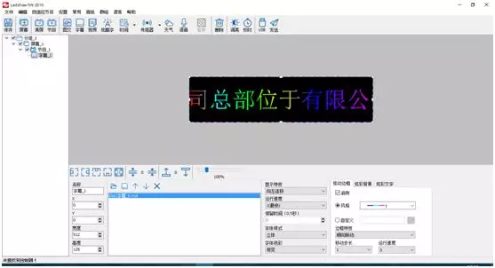 201810121008046182 28圈-28圈平台官方网站-相信品牌的力量