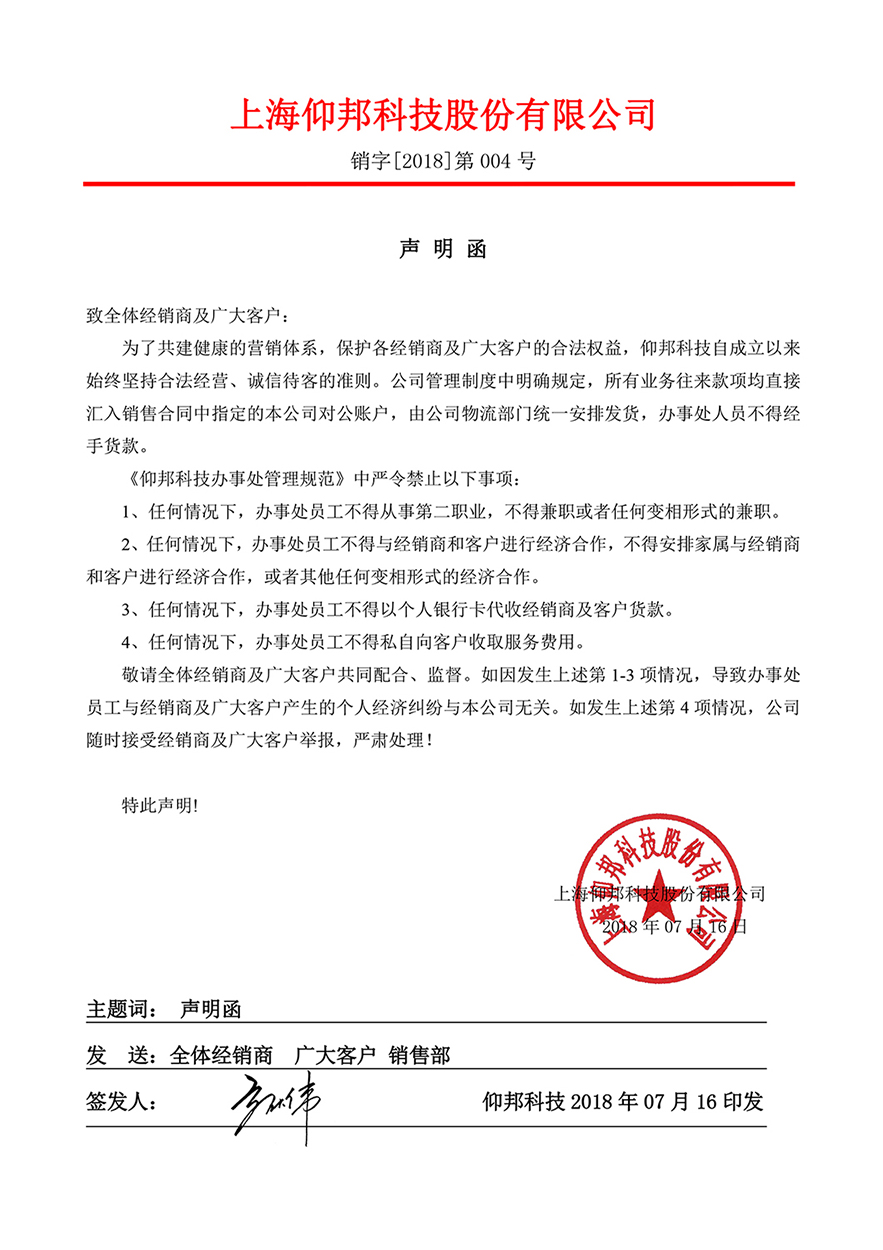 28圈-28圈平台官方网站-相信品牌的力量