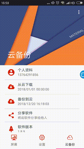 201901081445424463 28圈-28圈平台官方网站-相信品牌的力量