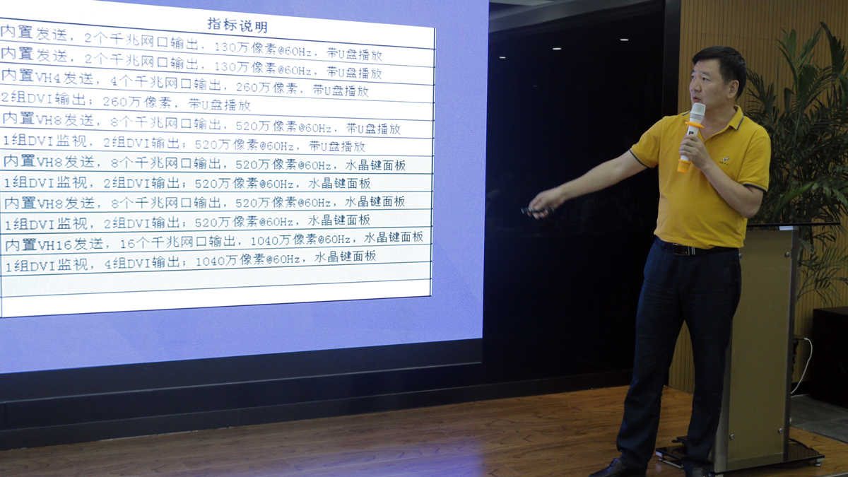 201910141745564210 28圈-28圈平台官方网站-相信品牌的力量