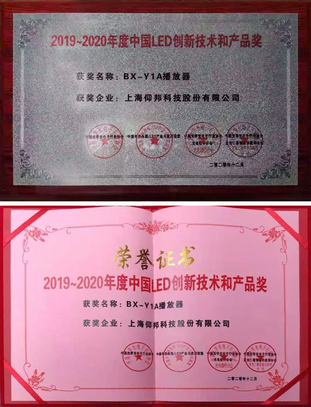 202012101646536674 28圈-28圈平台官方网站-相信品牌的力量