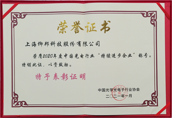 202102021048263414 28圈-28圈平台官方网站-相信品牌的力量