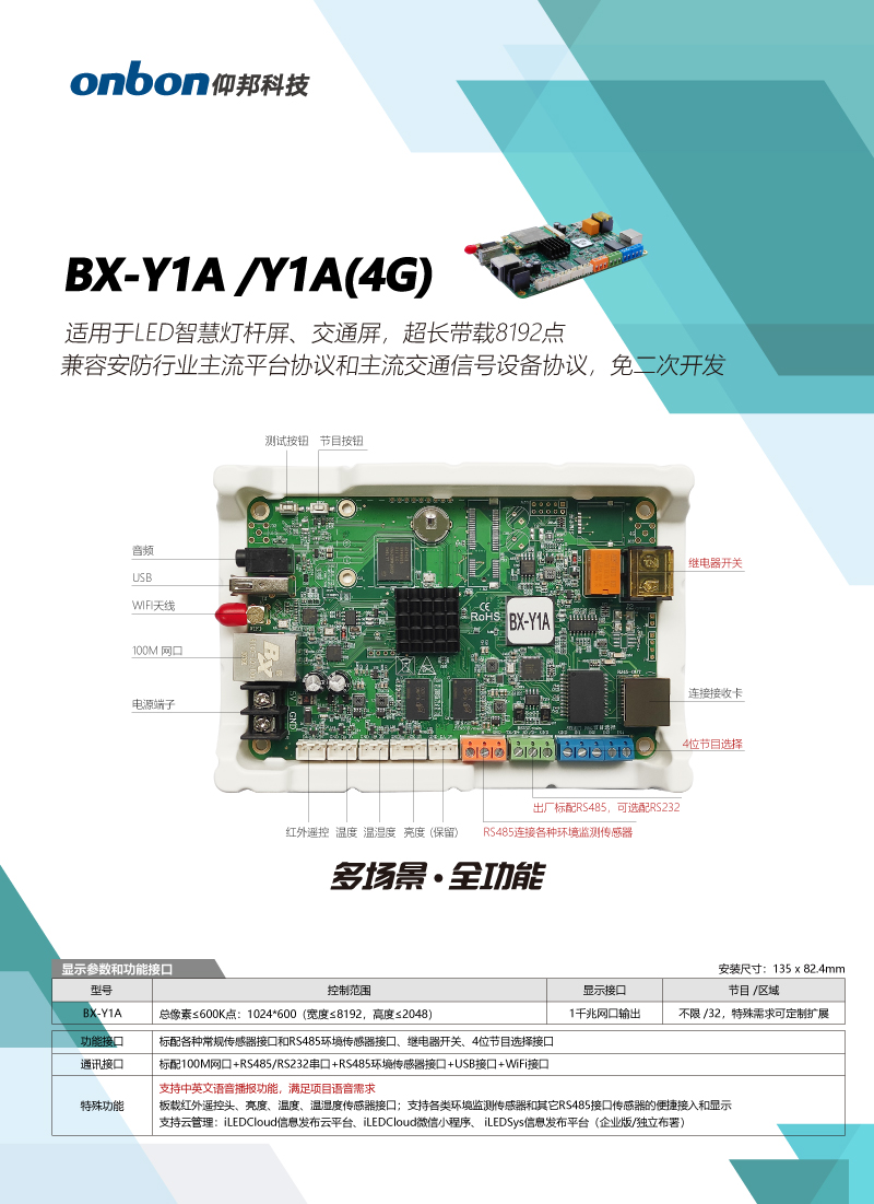 202105311622591457 28圈-28圈平台官方网站-相信品牌的力量