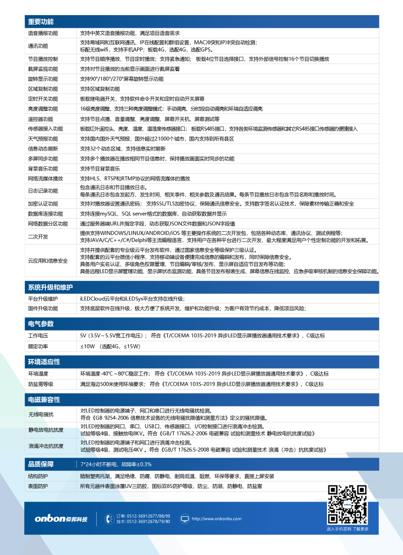 202105311623566418 28圈-28圈平台官方网站-相信品牌的力量