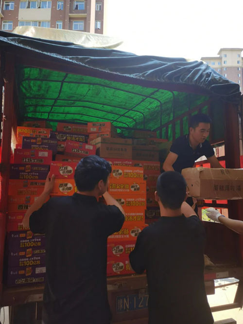 202107271730268333 28圈-28圈平台官方网站-相信品牌的力量