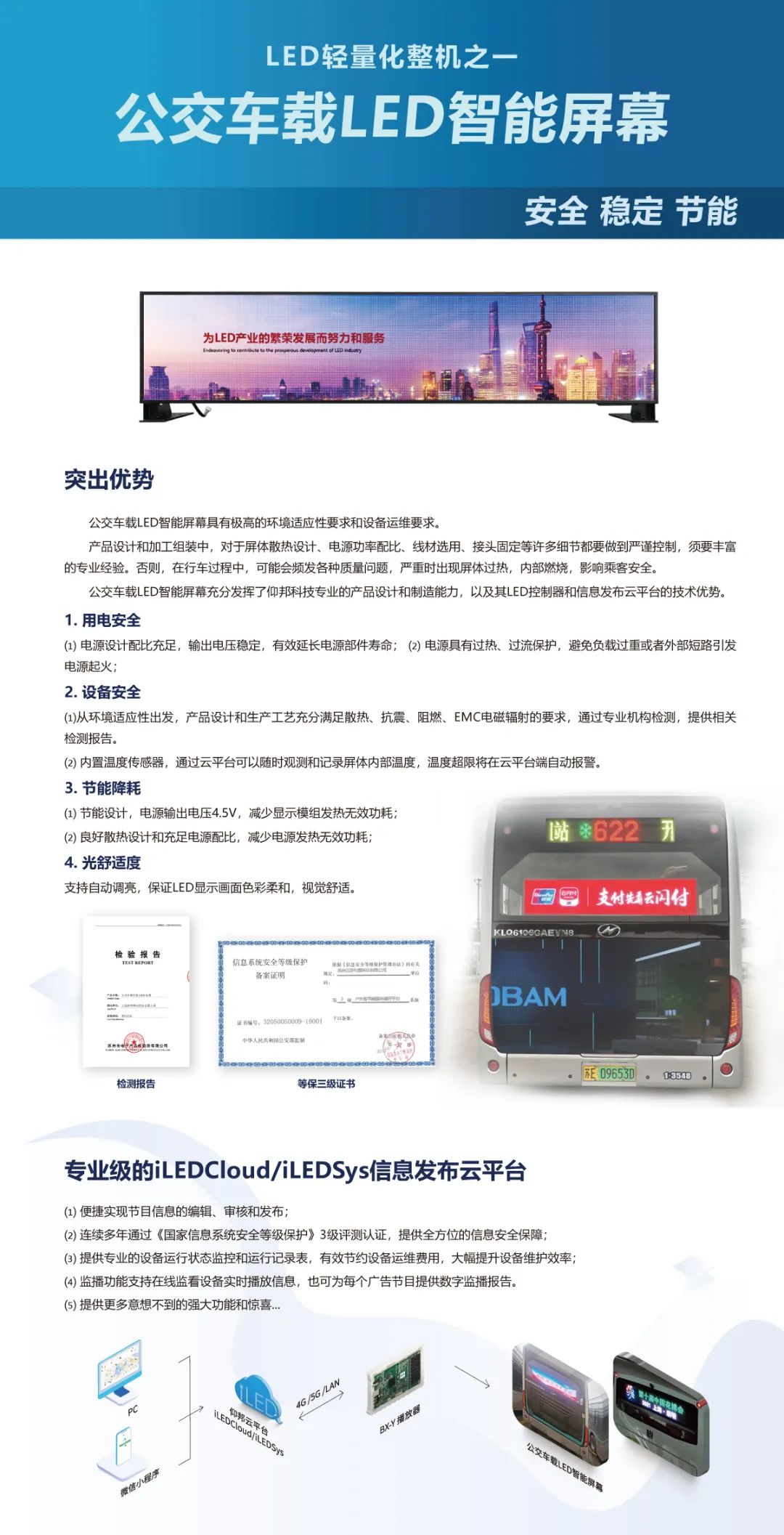 202211181612421208 28圈-28圈平台官方网站-相信品牌的力量