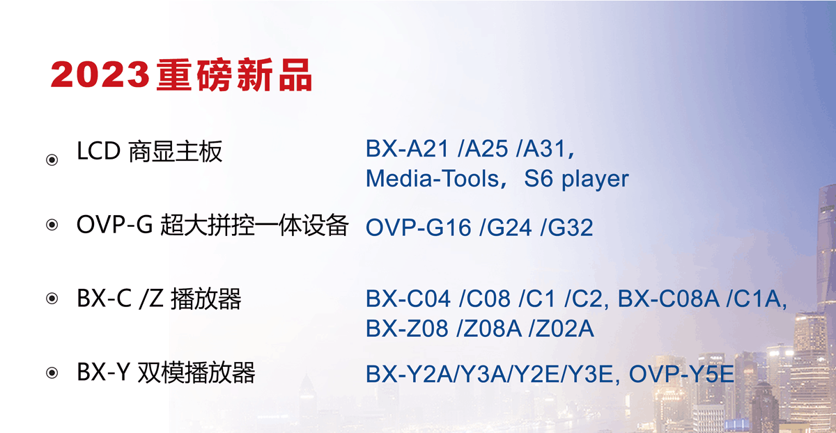 202303271018268142 28圈-28圈平台官方网站-相信品牌的力量