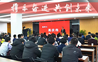 1536627959433980426 28圈官网2017-2018年度总结大会暨新春年会激扬闭幕