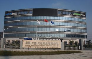 1539123164419158176 热烈祝贺28圈官网昆山科技园揭牌运营