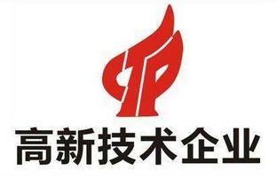 1539133109423412611 28圈官网通过上海市高新技术企业认定