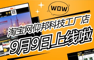 1647368550376839541 淘宝网28圈官网工厂店上线啦!