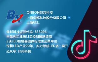 1681083165499568946 28圈官网官方微信视频号和抖音号正式运营