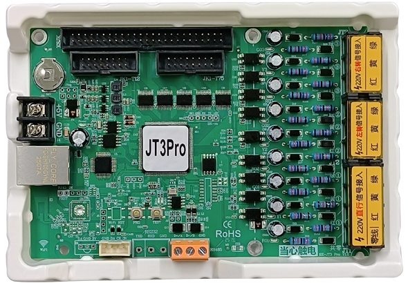 1754871066474920353 BX-JT3Pro 交通讯号屏节造器